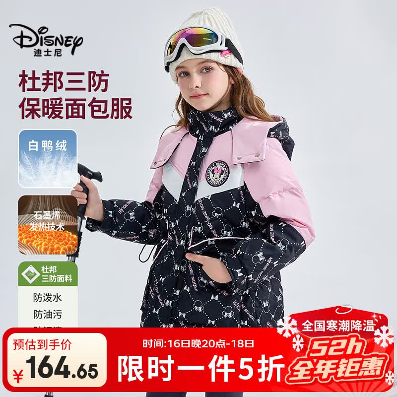 迪士尼Disney/迪士尼新款女童羽绒服加厚外套中长款90白鸭绒拜年服冬季 黑色 三防面料90白鸭绒 均码 120cm 充绒量约103g