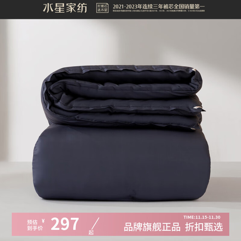 ˮ�Ǽҷ�A���־�������ά����/�ļ���о �����Ӿ�ζ���ﶬ����ů��ά���� ��Ч�־���������(������) 200cm*230cm 297Ԫ