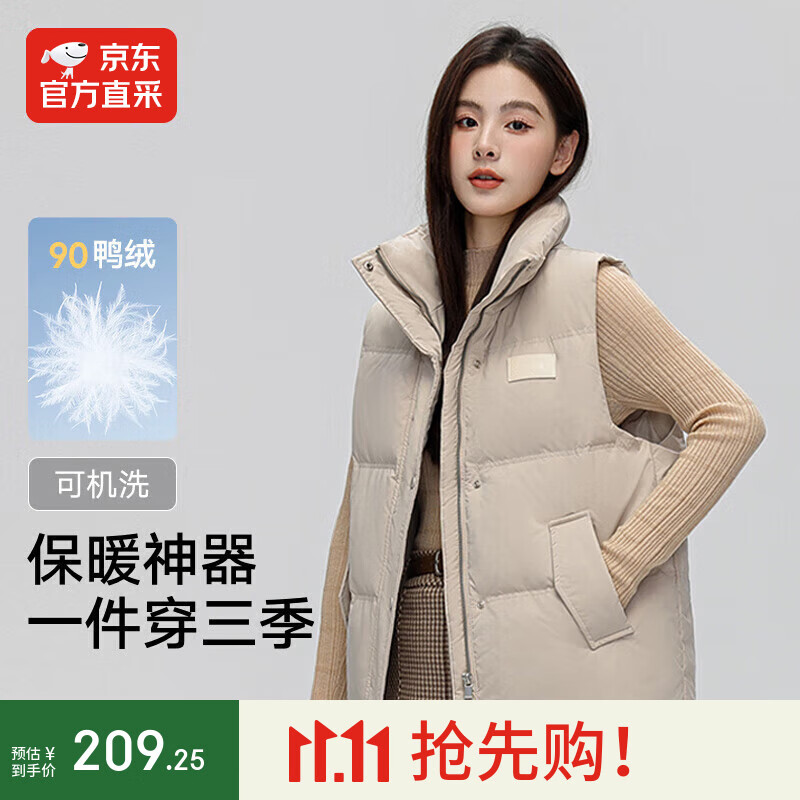 IKELUOZI2025秋季立领无袖坎肩背心马夹外套马甲女 浅米色 L