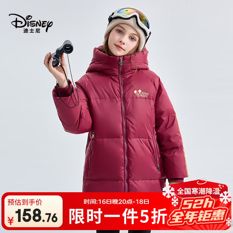 迪士尼（Disney）Disney/迪士尼女童羽绒服2025冬季新款儿童中长款面包服连帽外套 红色 【高绒防风保暖90白鸭绒】 均码 130cm 充绒量约111.8g