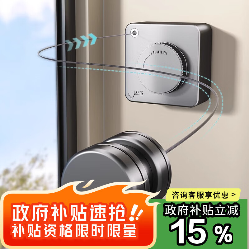 好太太晾衣绳室内阳台免打孔安装方便4.2米伸缩钢丝绳稳固承重力不占位