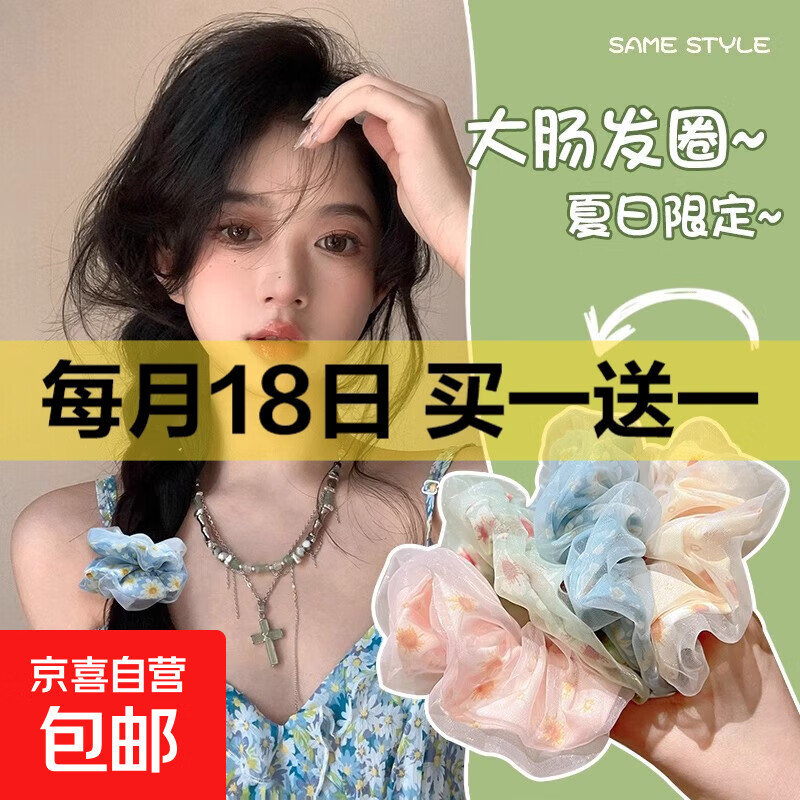 春夏气质头绳女蓝色+粉色（少女2件套）