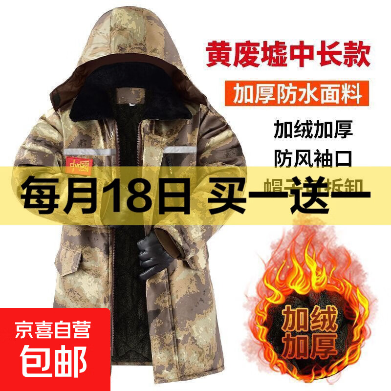 �����޴����Բ��ް��ͱ������޷���ˮ�Ӻ��г���������������� �Ʒ��� ����105.9Ԫ(��52.95Ԫ/��)��һ��һ