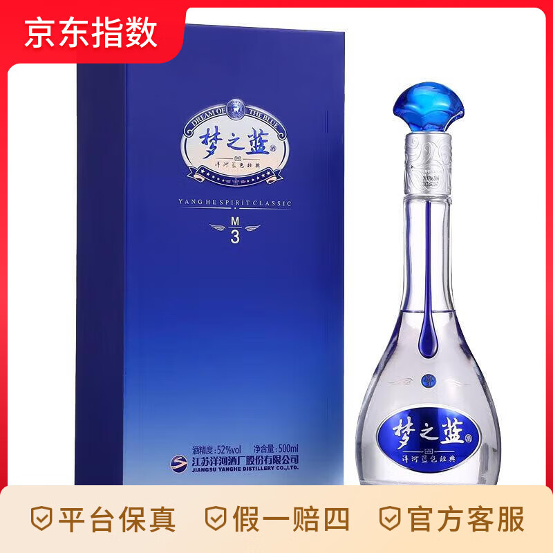 ��� ��֮��M3 52�� 500ml ��ƿװ ����Ũ���͸߶Ȱ׾� 52�� 500mL 1ƿ