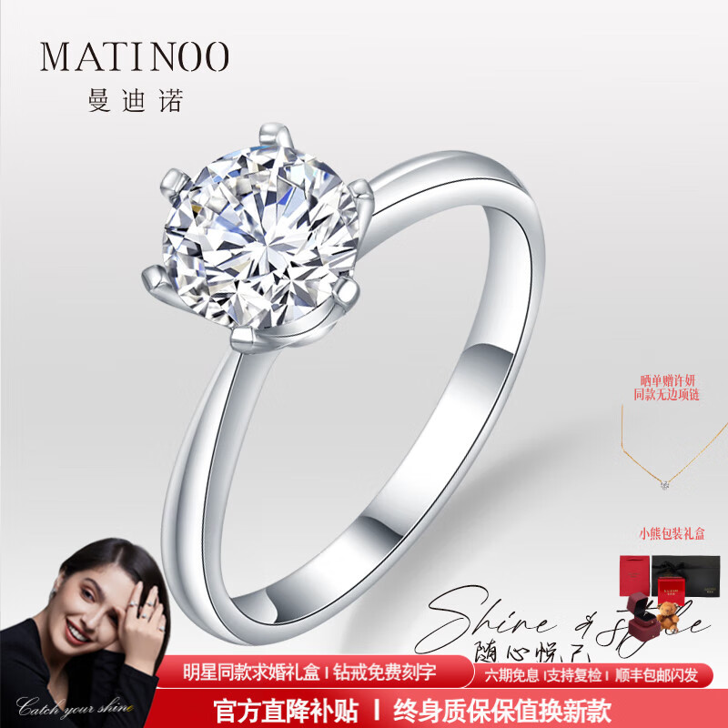 ڲŵMATINOO18Kʯָʹצ˹ʯ1 D-E֤鲻ּ 1