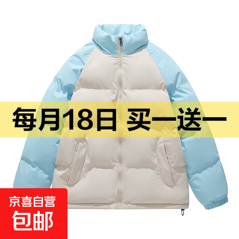 冬季保暖棉服美式休闲棉衣多巴胺面包服宽松百搭插肩袖加厚棉袄 天蓝拼杏色 88018 XL (160-180斤）