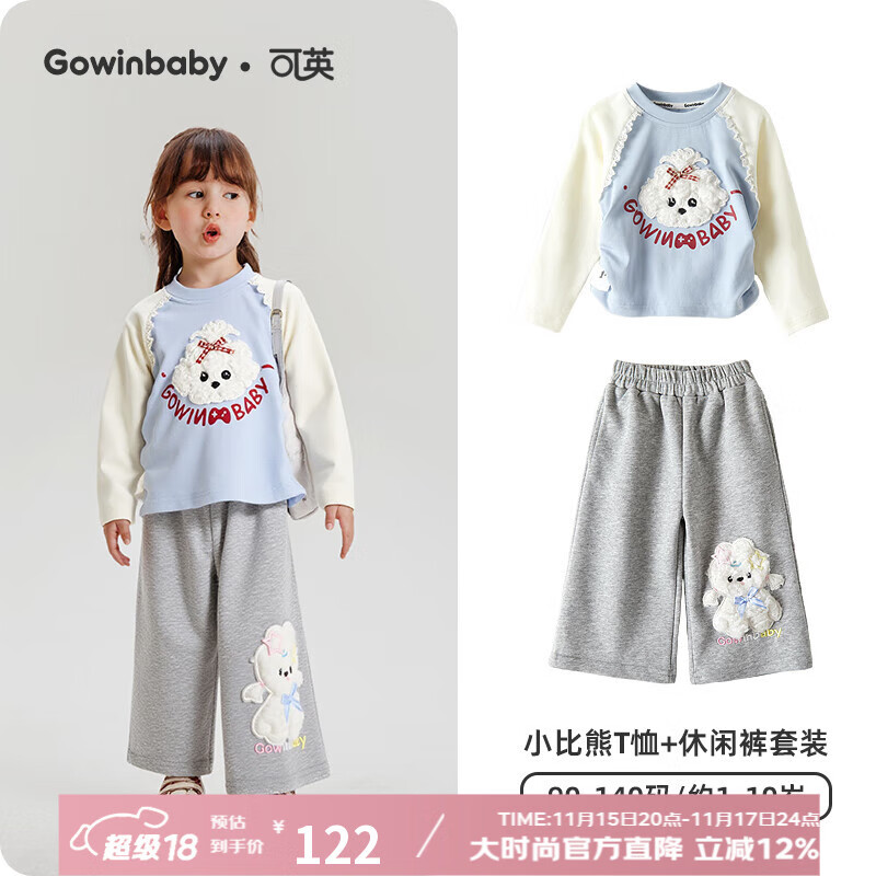 ӢŮͯtԭ¿2025ﶬͯ±ůŮװ´