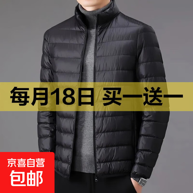 序世保罗【高品质24h速发】男女同款棉服男士冬季防寒棉衣 F88黑色 3XL(140-155斤)