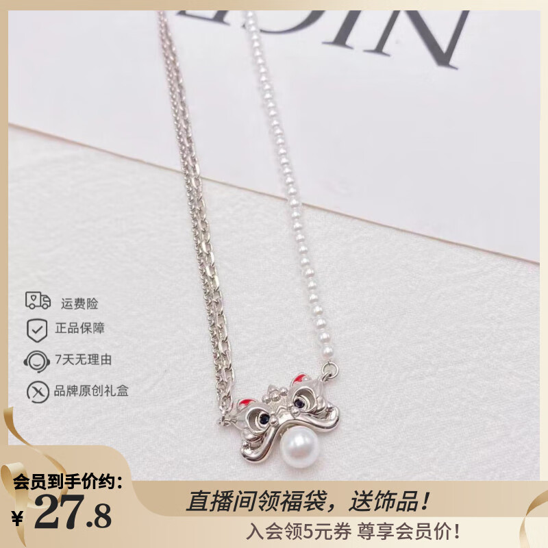 XUPING旭平首饰时尚气质优雅高级感小众设计潮流项链锁骨链送生日礼物送女朋友 醒狮项链 约40+6cm