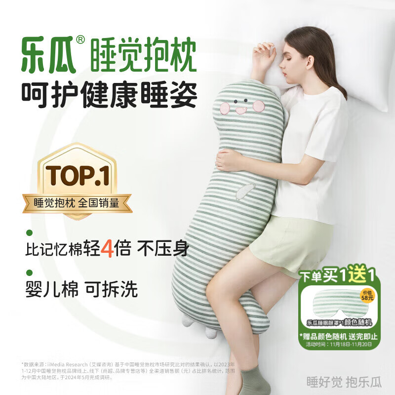 乐瓜睡觉抱枕夏天床上等身长条抱枕萌萌恐龙玩偶侧睡夹腿枕睡觉神器
