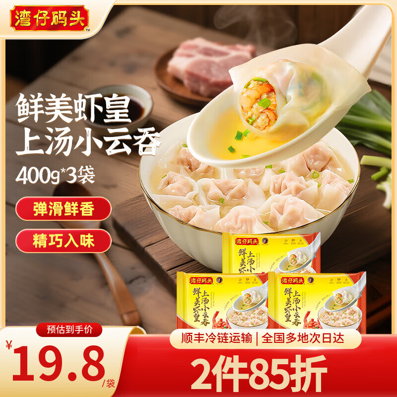 ������ͷ �ٶ���� ����ʳƷ������� ����Ϻ��С����400g*3������ѡ5���� 97Ԫ����19.4Ԫ/����