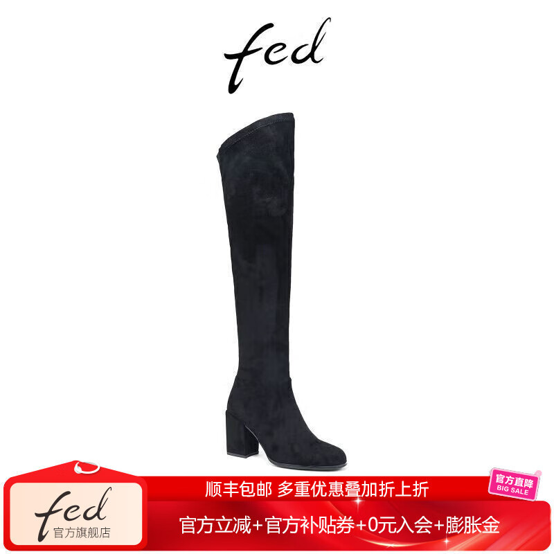 FED粗跟长筒靴冬季新款女靴弹力时装靴法式过膝靴女D1006-YAC629 黑色 38
