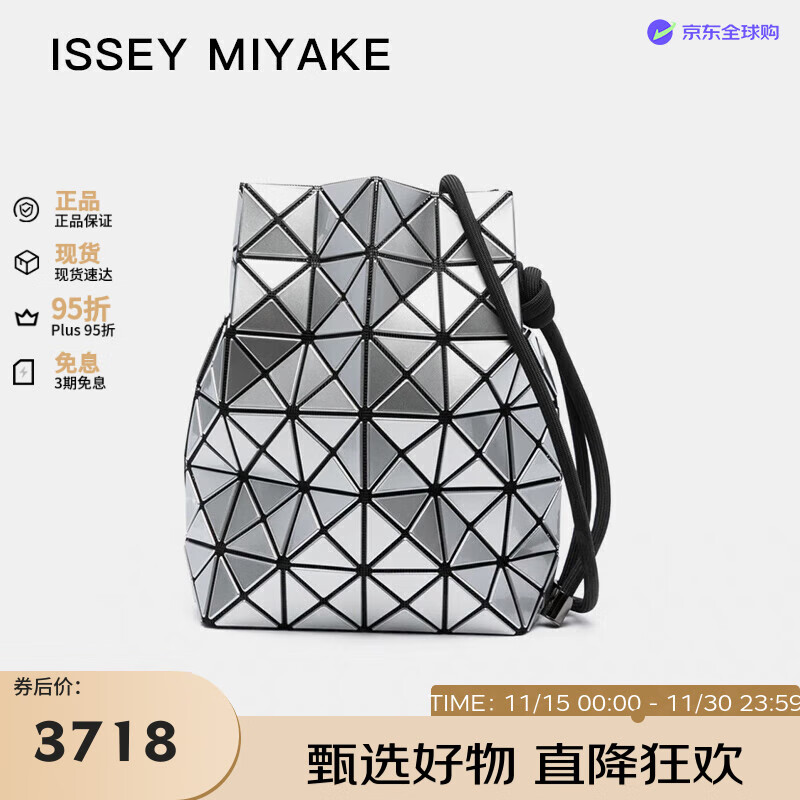 ��լһ����ISSEY MIYAKE��Wring����ͼ��ƴ��б��� BB38AG531 ��ɫ3579.6Ԫ