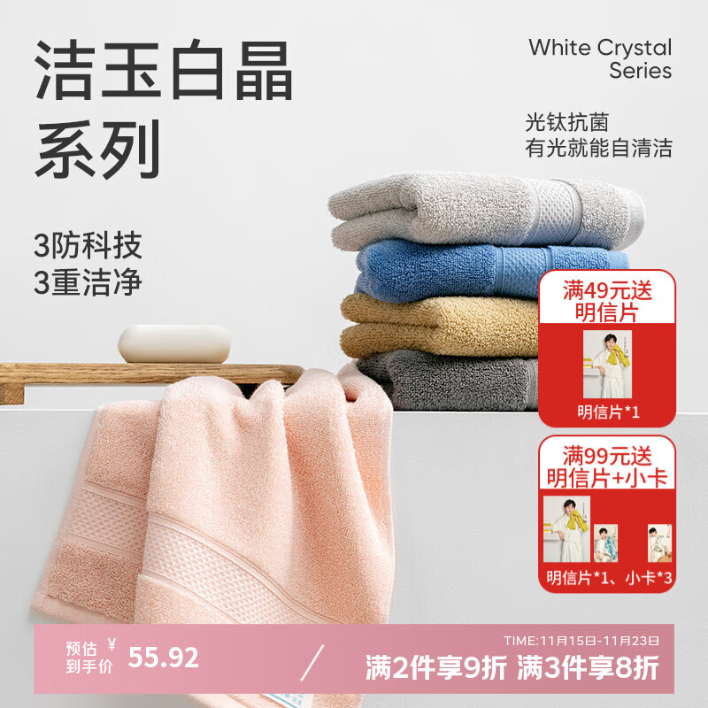 洁玉新疆棉5A抗菌90g防臭不易掉毛柔软吸水成人洗脸巾5条装