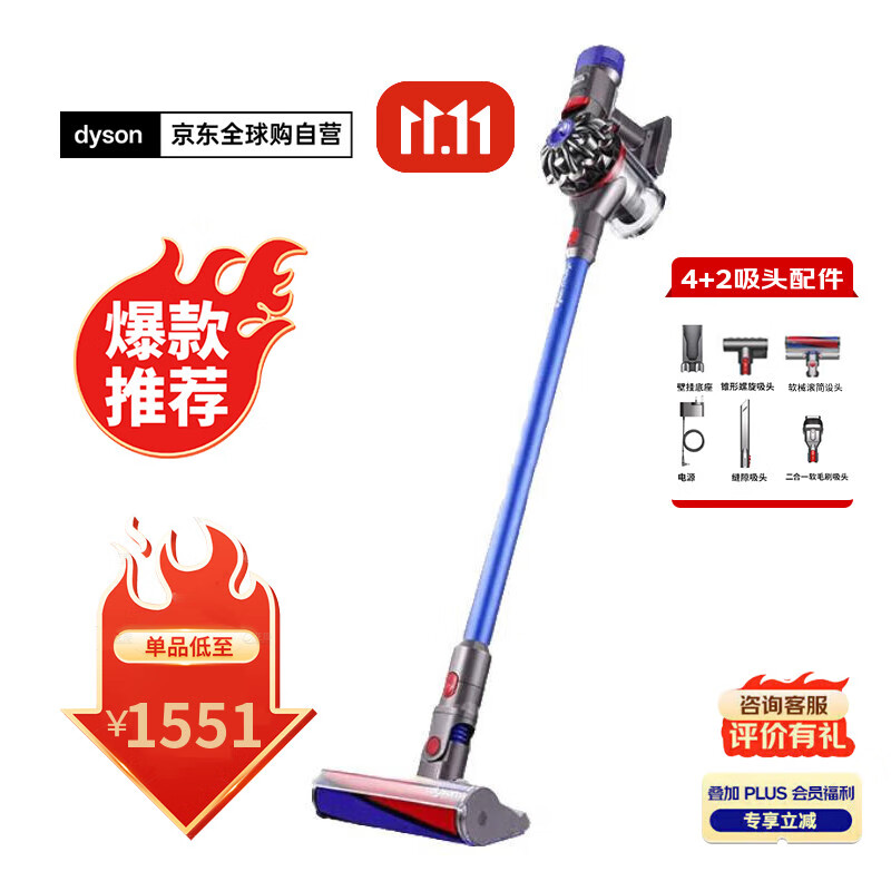 戴森（DYSON）V8 Slim Fluffy Extra SV10K 无线手持吸尘器 轻量家用 清洁除螨 强大吸力 可车载 秋冬礼物