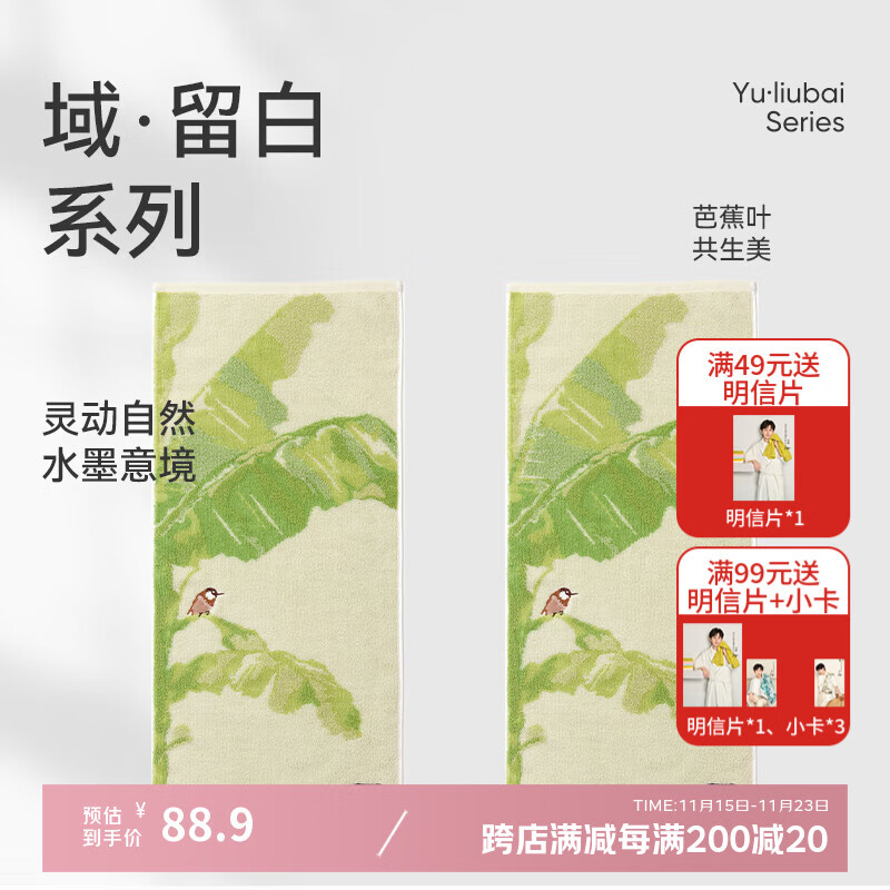 洁玉新疆长绒棉毛巾礼盒125g 高档纯棉男女洗脸巾面巾2条装孚日家纺