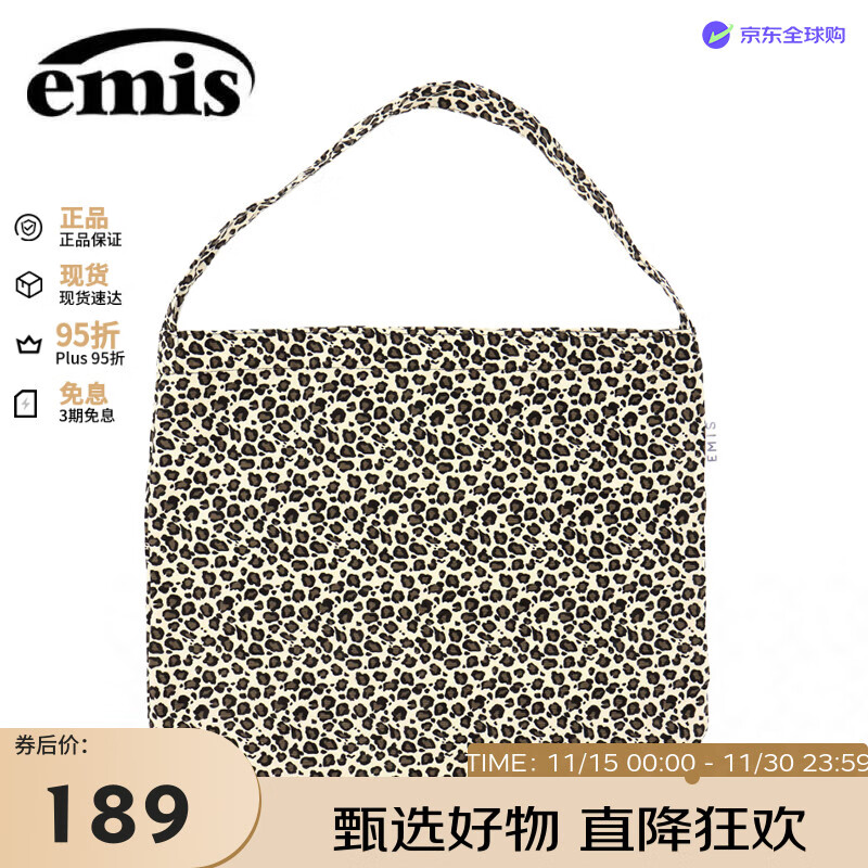 EMIS������������з������ٴ�Ŵ�������о��С���ư�ɫ ����