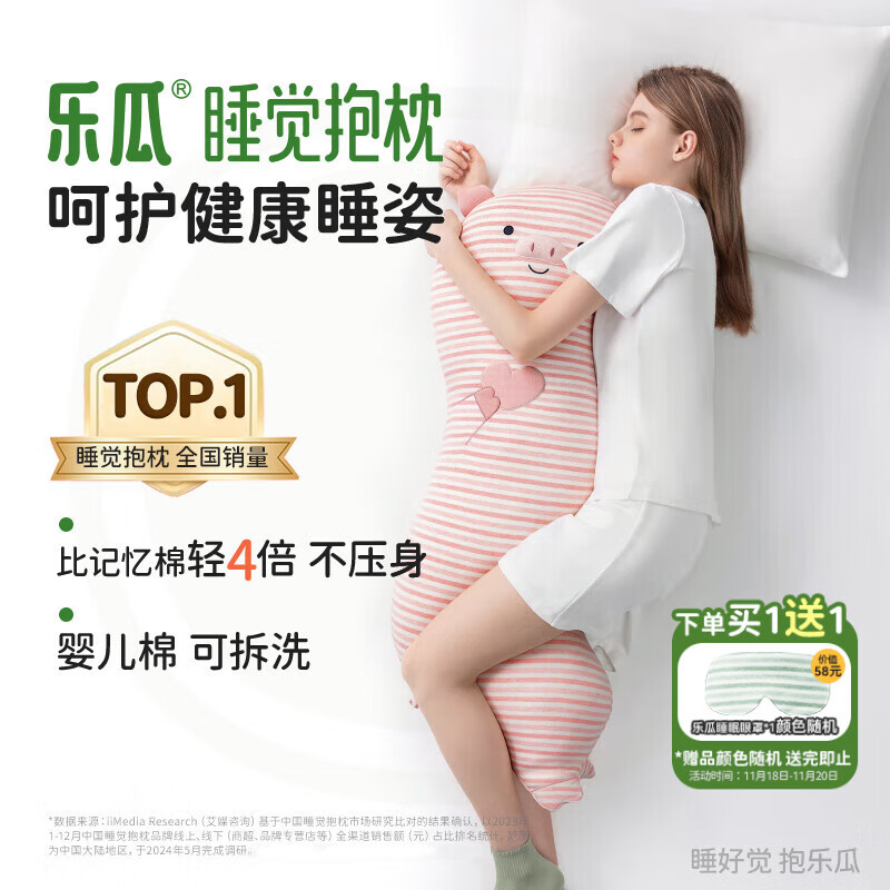 乐瓜睡觉抱枕床上等身长条抱枕粉红猪陪睡玩偶侧睡夹腿枕送女友礼物