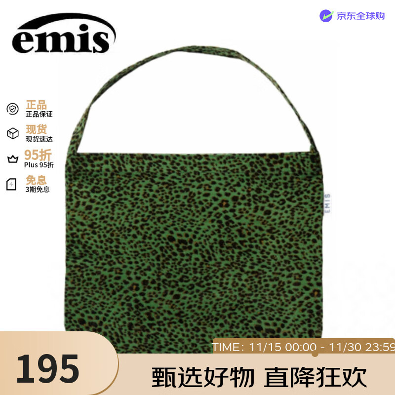 EMIS������������з������ٴ�Ŵ�������о��С������ɫ ����