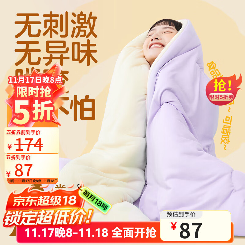 网易严选瑞士蛋卷被 A类抗菌空调被子大豆纤维夏凉被1268g 200*230cm 芋紫
