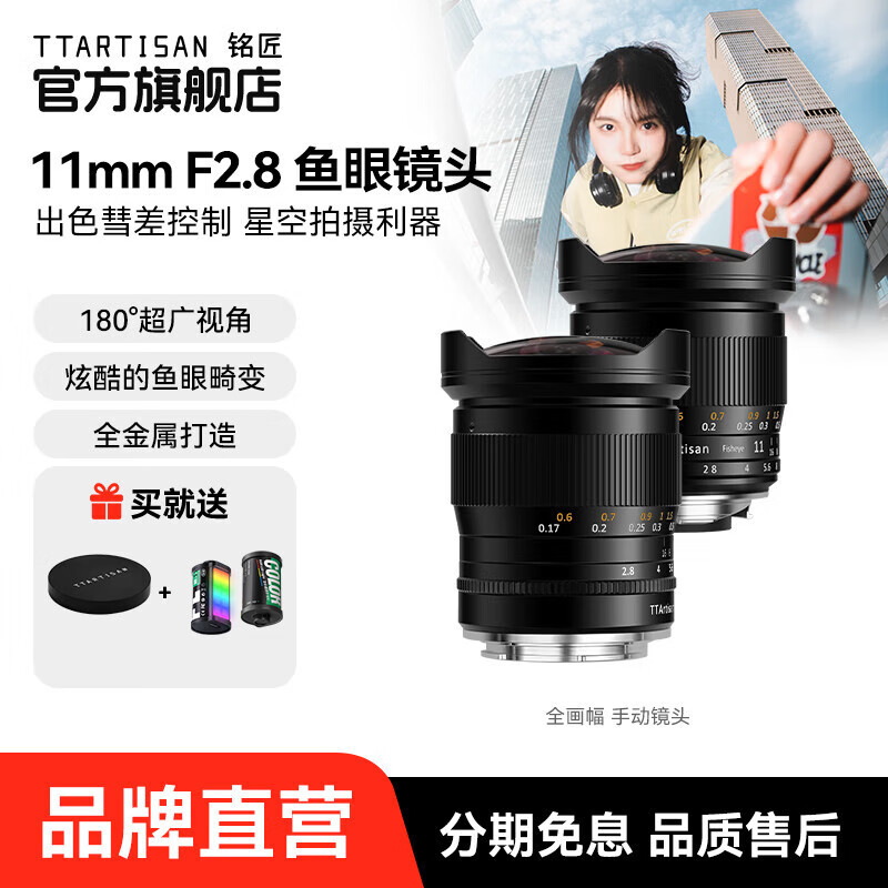 ����11mm f2.8ȫ����������۾�ͷ�����ǿշ羰���㾵ͷ������E����Z����RF����L���ڵ��������ͷ ��ɫ ����EF����