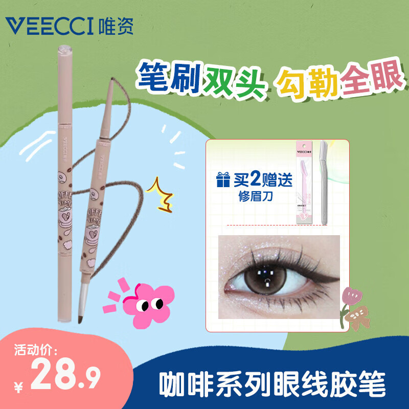 ΨʣVEECCIϵ˫ͷ߽ʷˮȾ S03#俧ɫ