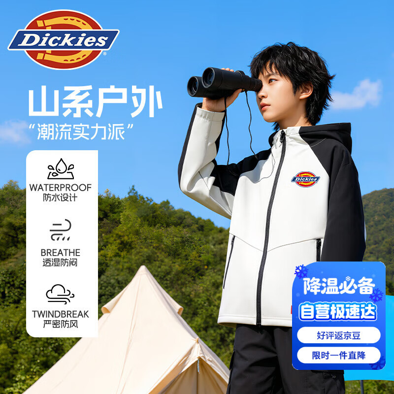Dickies ͯװ��ͯ������������ ��ͯŮͯ�����˶����� ײɫ���Ƕ�װ 99.9Ԫ