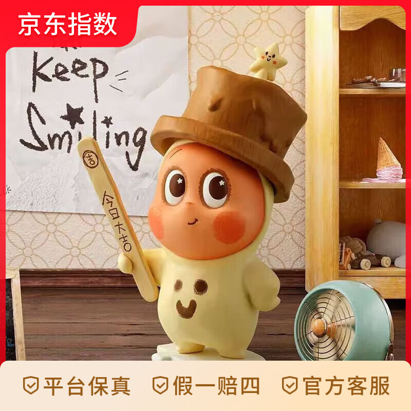 �������أ�POP MART���������� 123������ϵ���ְ�ä�� ������� ����ڼ� ��Ϧ���� ȷ����-С��ѩ�� 65.9Ԫ