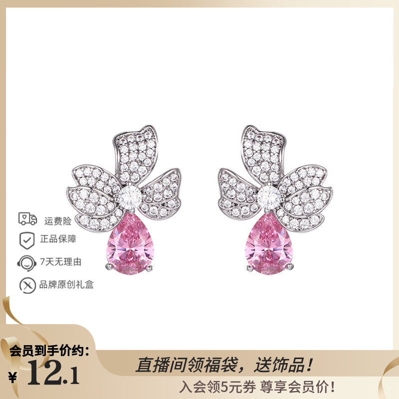 XUPING旭平首饰合金时尚气质高级感小众设计耳饰耳圈耳骨夹送女朋友礼物 粉色耳钉