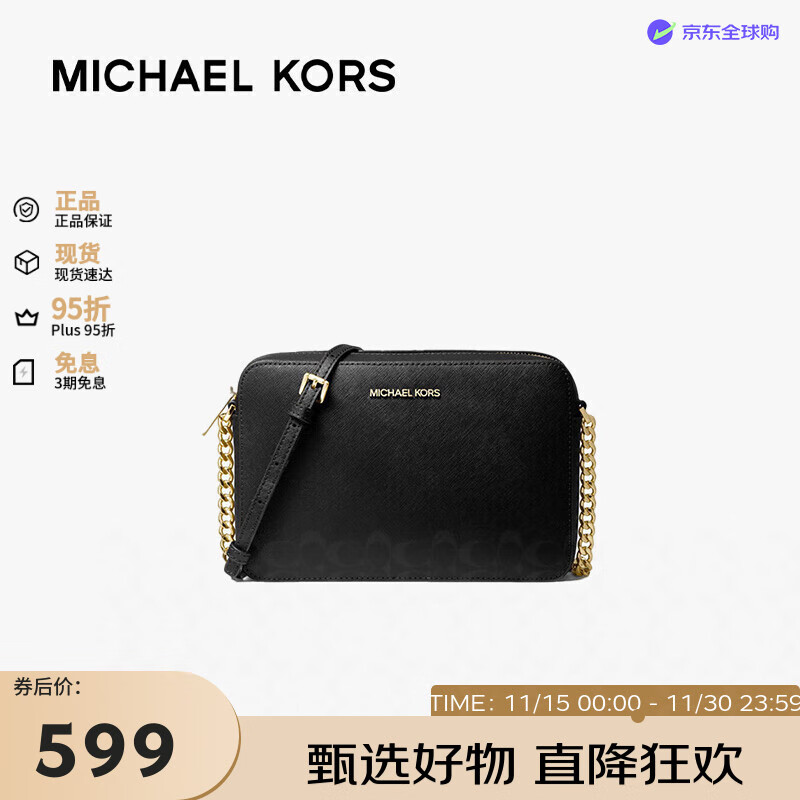 MICHAEL KORSŮ�������mkŮ�� Jet SetţƤС��������б��� 35T8GTTC9L