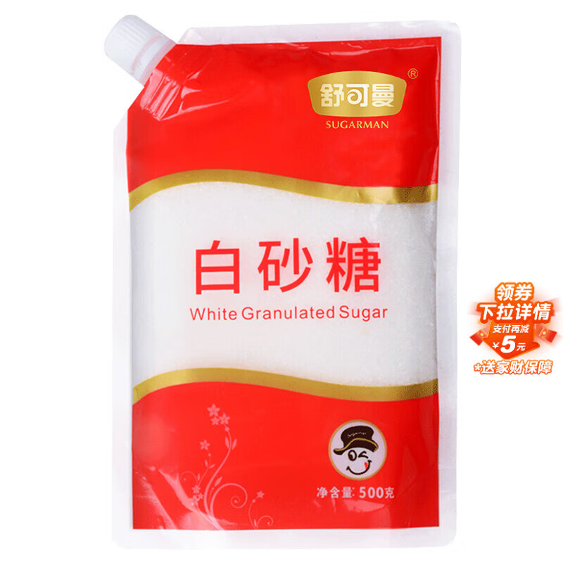 舒可曼白砂糖500g【拧盖设计】食糖白糖调料调味咖啡伴侣冲饮用糖
