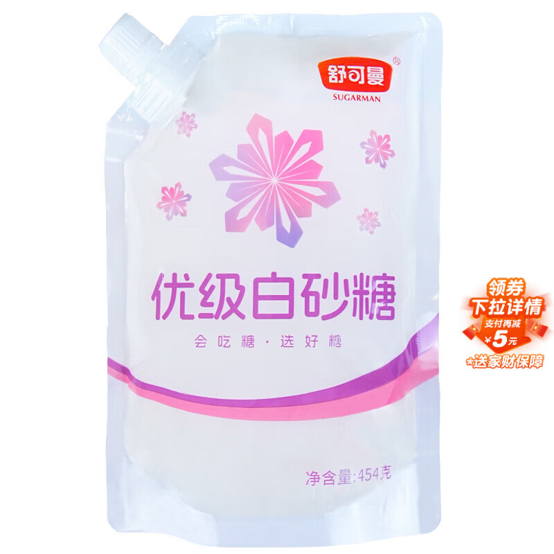 舒可曼优级白砂糖454g【拧盖设计】细白糖咖啡伴侣冲饮调味烘焙原料 