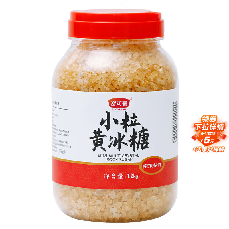 舒可曼 小粒黄冰糖1200g【罐装易保存】 多晶老冰糖土冰糖红烧糖水调味