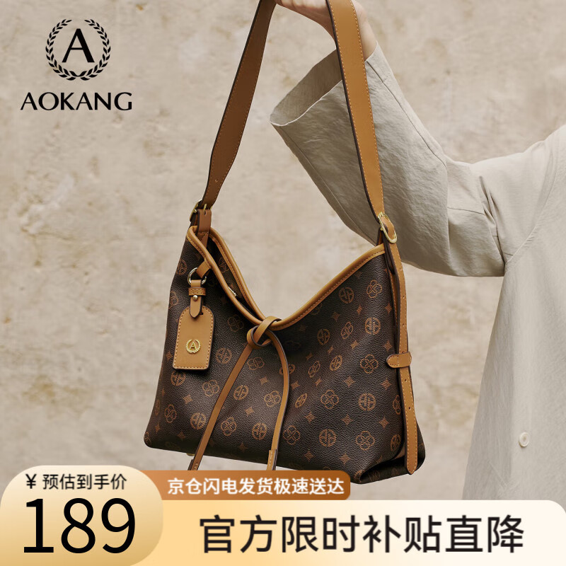 奥康女包新潮大容量hobo腋下托特包轻奢斜挎单肩包生日礼物送女友老婆