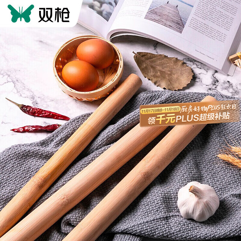 双枪（Suncha）擀面杖压面棍面棒面粉棍竹制榉木擀面棒家用包饺子擀面皮不粘杆 榉木擀面杖 28CM-单只