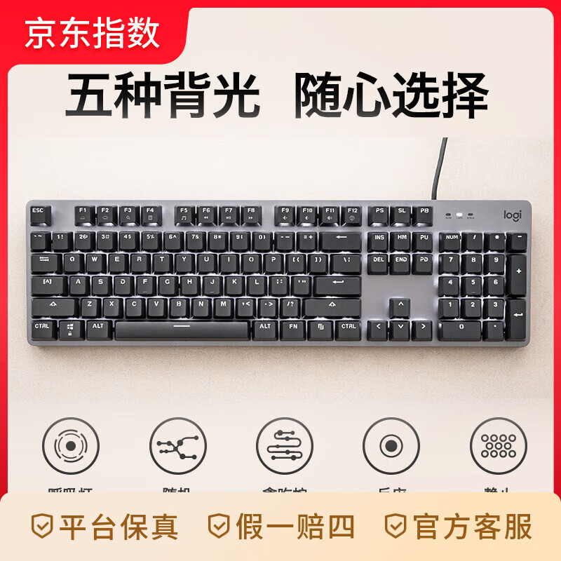 �޼���Logitech��K845 ��е���� ���߼��� ��Ϸ�칫���� 104�� ȫ�ߴ絥��ָ�� ����TTC ��ɫ 228.99Ԫ