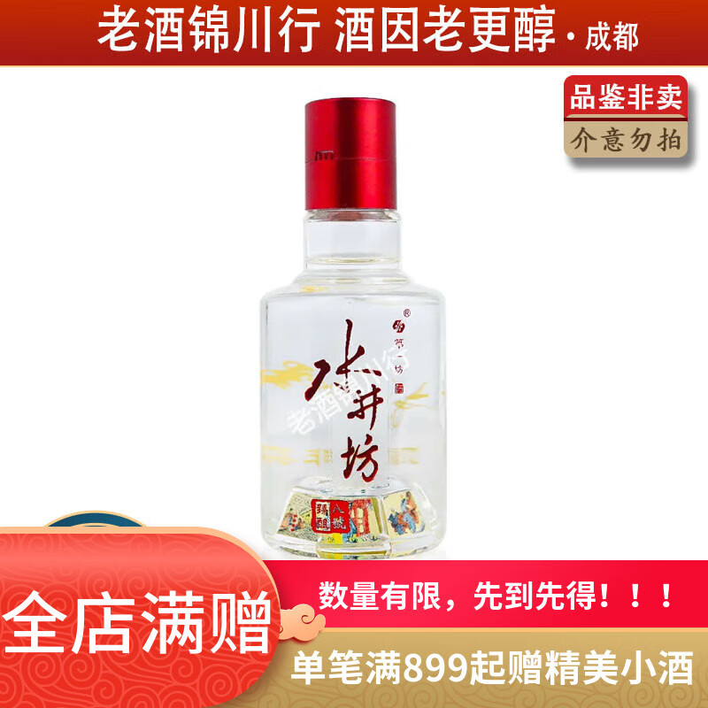 ˮ���� ����˺� С�ư� 52�� 100ml Ũ���Ͱ׾� ��ƿ100ml*1ƿ 129Ԫ��3��(��43Ԫ/��)