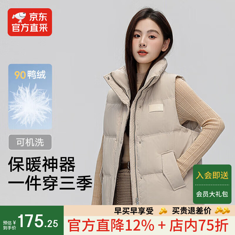 IKELUOZI2025秋季立领无袖坎肩背心马夹外套马甲女 浅米色 L