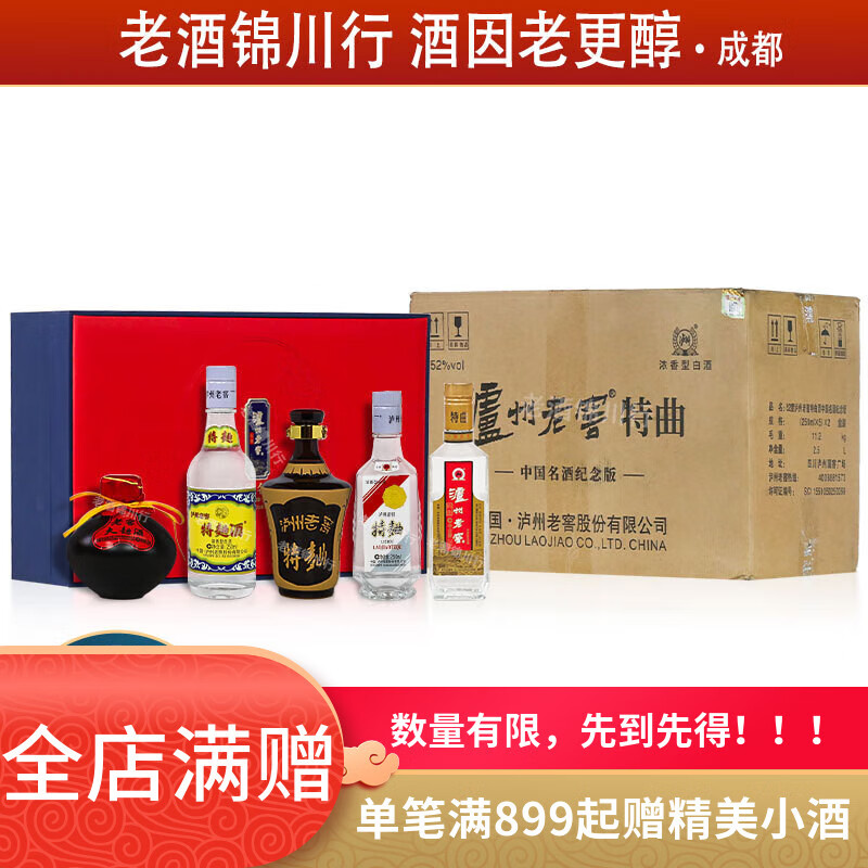 �����Ͻ����� ���Ƽ������� 52�� 250ml*5ƿ ȫ�����ƻ�5��������� 250ml*5ƿ*2�� ���� 1920Ԫ