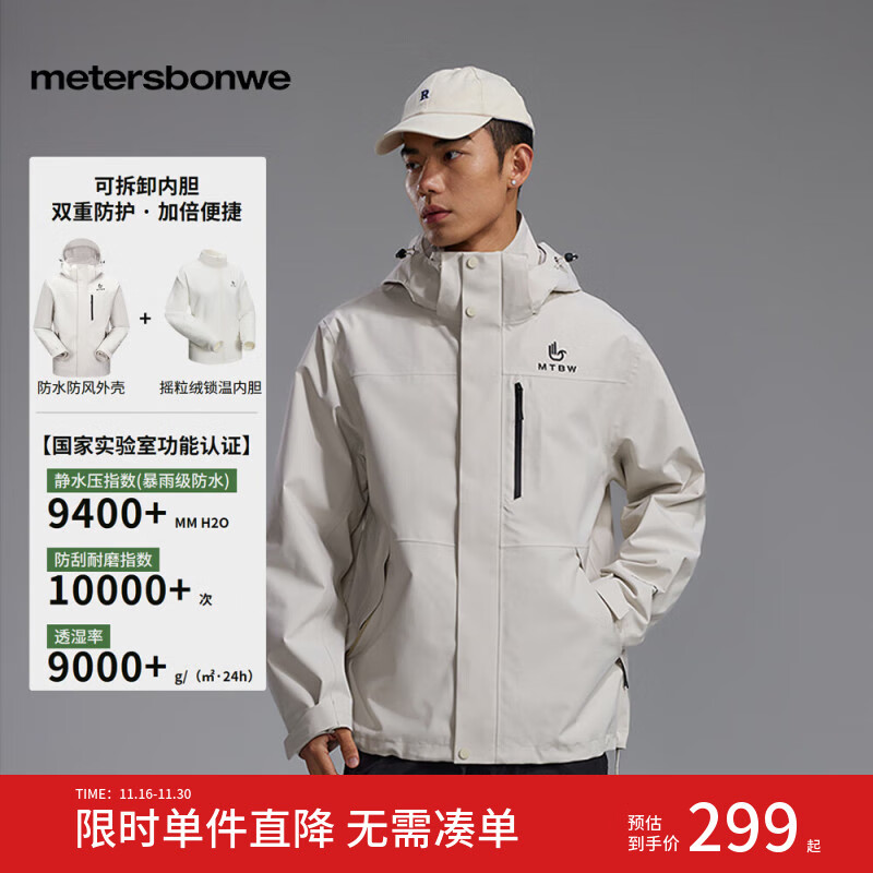 Meters bonwe ˹ Ůͬ 2025¿˶ʼп