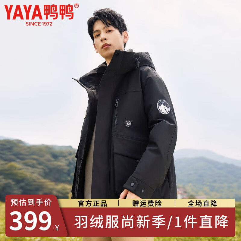 鸭鸭【王一博同款】羽绒服男女2025年新款冬季加厚连帽工装外套潮上衣