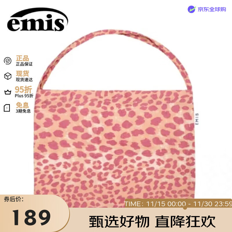 EMIS������������з�����ʱ�аٴ�Ŵ��������Ʒ�ɫ ����