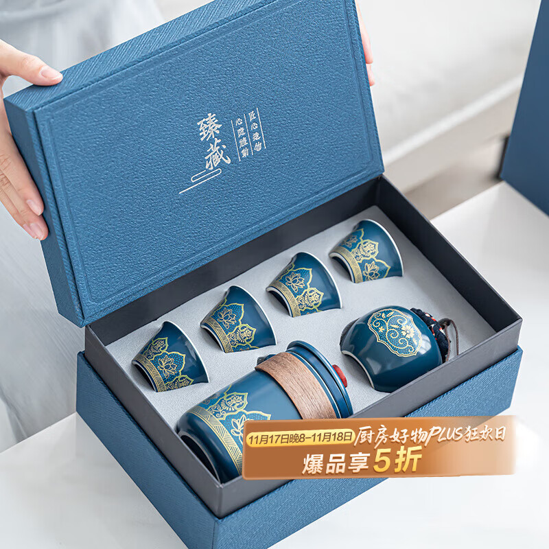 品喻（PINYU）茶具套装茶壶茶杯商务高端伴手礼送长辈父亲节日礼物1壶4杯1罐