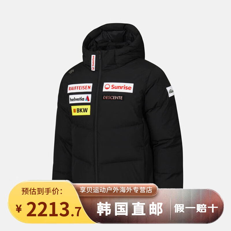 DESCENTE迪桑特 SWISS SKI系列 奥迪联名款羽绒服SQ423SDJO3 黑色 2XL (110) -（175-195斤）