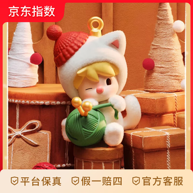 �������أ�POP MART���������� С��������Ľ���ϵ���ְ�ä�� ������߰ڼ��������� ȷ����-ë����Сè 66.4Ԫ