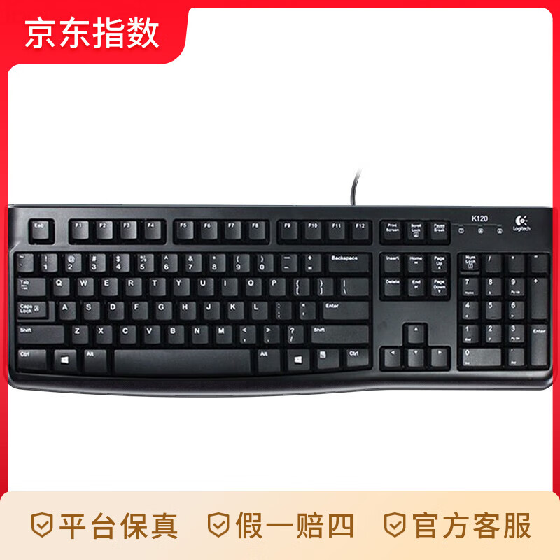 ޼LogitechK120  ߼ 칫 ȫߴ ɫU K120߼ 47Ԫ