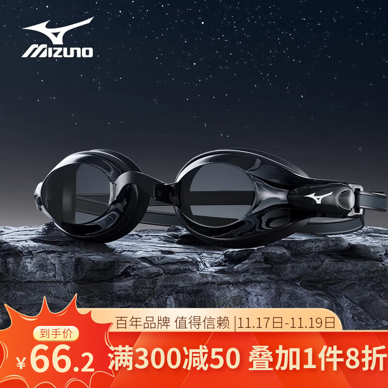 美津浓（MIZUNO） 泳镜高清防雾游泳眼镜男女通用新款近视泳镜泳帽游泳装备 黑灰(百年品牌 精工品质) 平光无度数