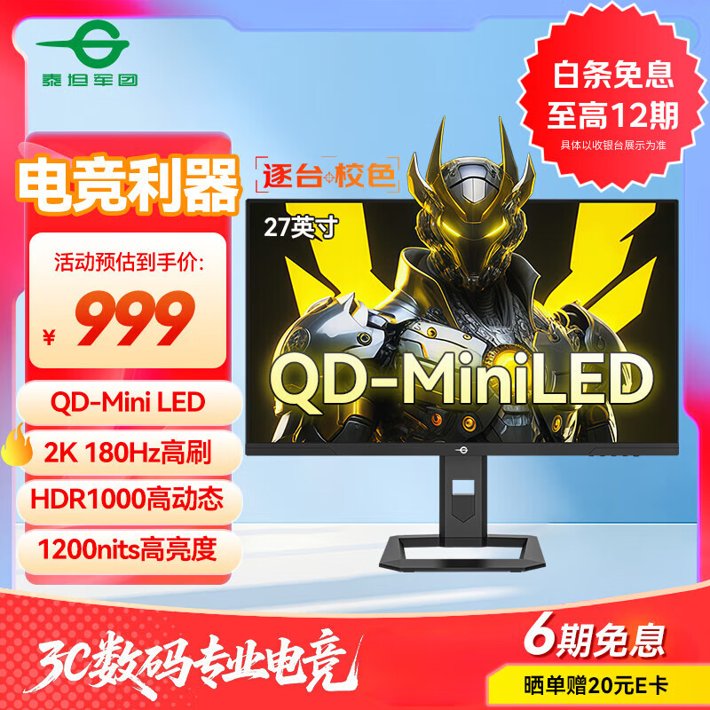 titan army/̩̹ ʾ 2K 27Ӣ P275MR 