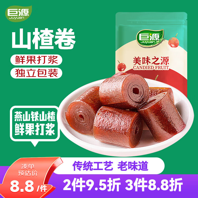 ��Դɽ髾�400g ������װ��ʽ������ɽ髸ɹ���Ƥɽ�Ƭ���ж�ͯ��ʳ2.13Ԫ