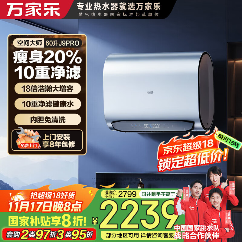 ����֡���ȫ��ʦD60-J9 PRO�ǻ��޵�ϴ����Ͱ����ˮ��60�� ����ϴ þ���⻻ ���²� һ����Ч3300W����